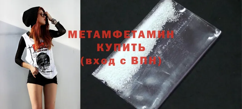 МЕТАМФЕТАМИН Methamphetamine  Лермонтов 